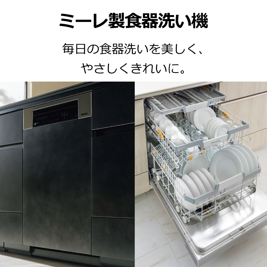 richelle_miele_2410_04